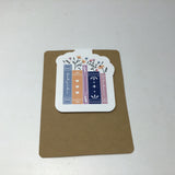 Magnetic Bookmarks